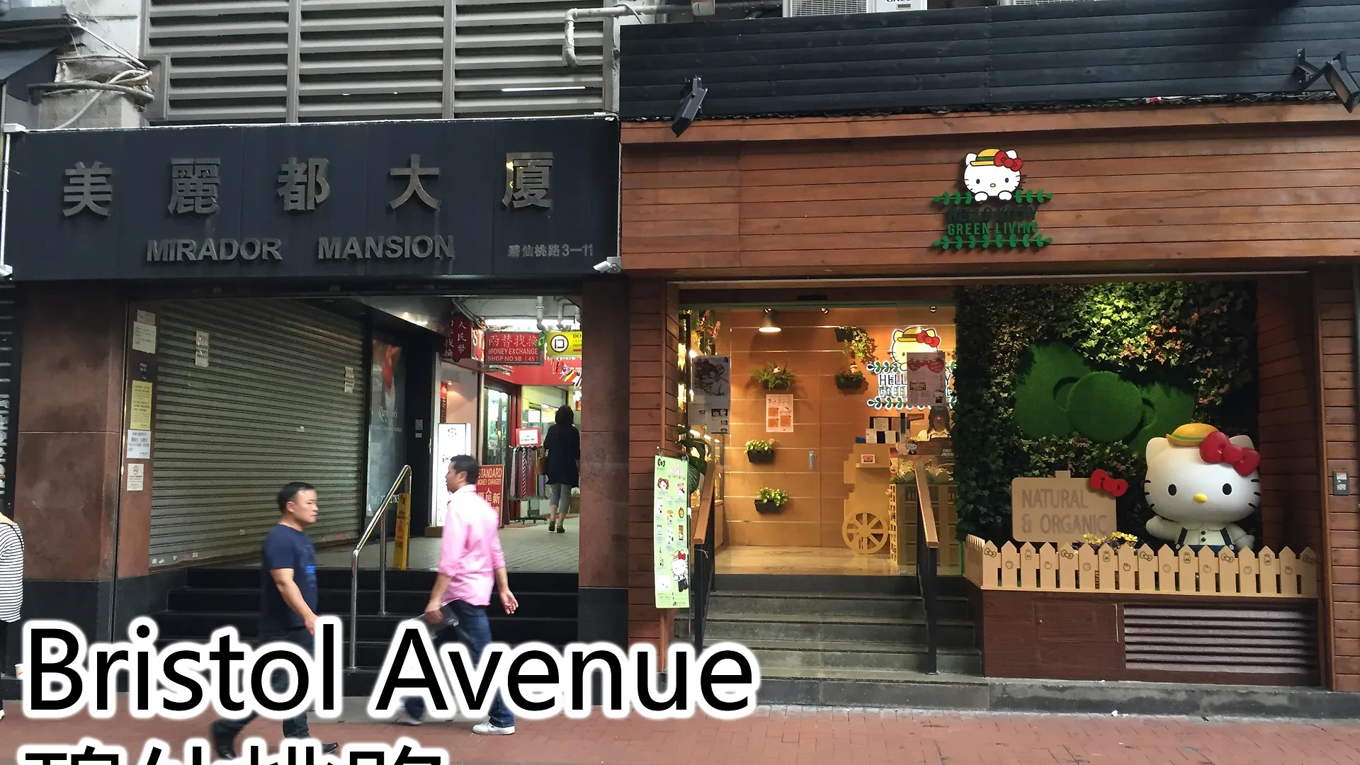 New Garden Hostel Hong Kong