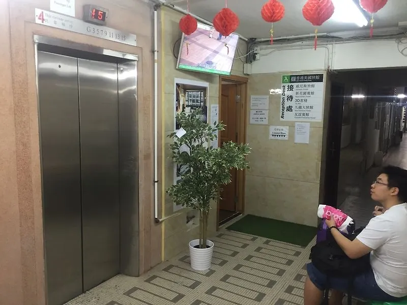 New Garden Hostel Hong Kong 0*,