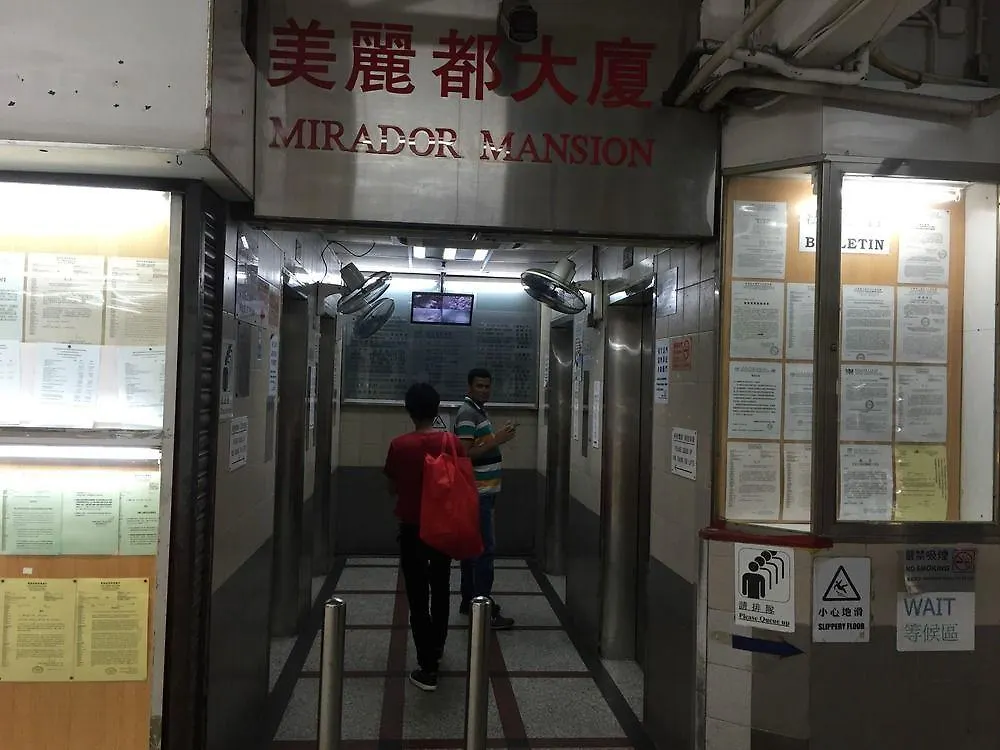 新花园酒店 香港