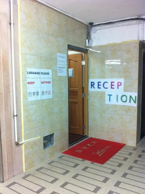新花园酒店 香港